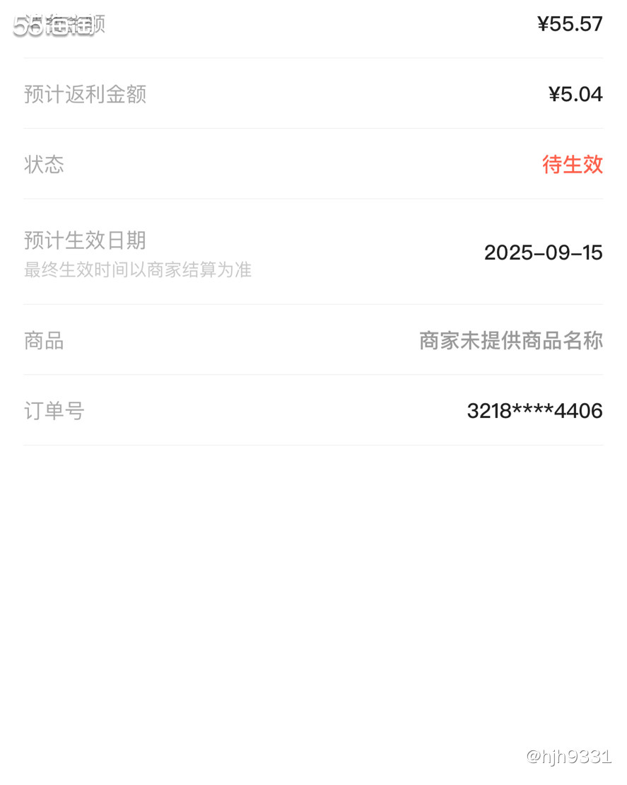 🍰前几天京东搞活动，趁这个时间囤几包面粉吧，平时超市买的都