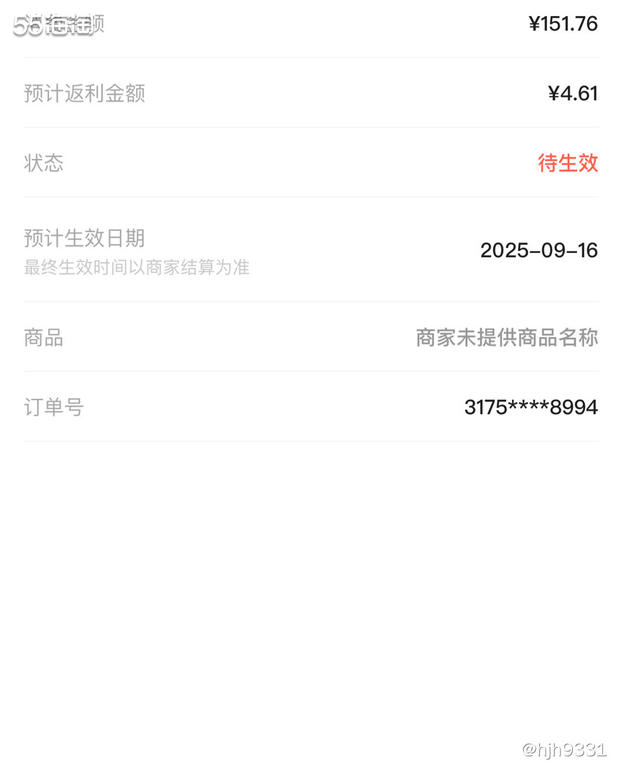 🍰自己做烘焙就是太费钱了，每次都想多囤一些东西，这不最近想