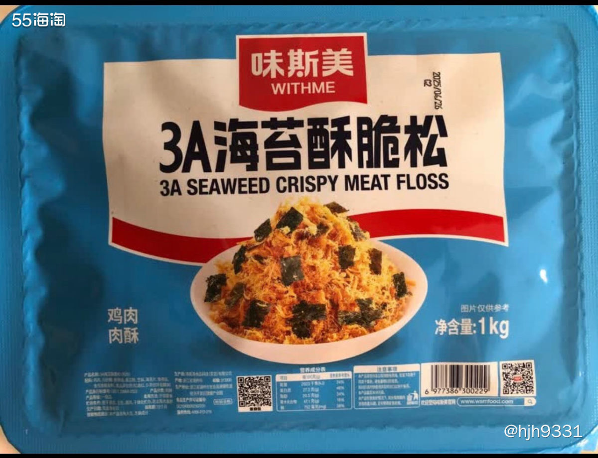 🍓最近买的最多的就是京东超市，也都是买些跟烘焙有关的，真的