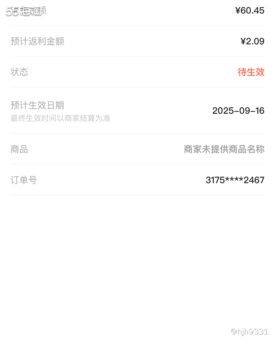 🍓最近买的最多的就是京东超市，也都是买些跟烘焙有关的，真的