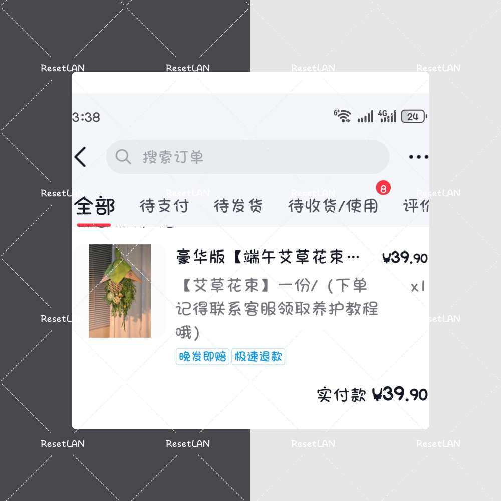 去年都准备给家里门上端午节买这个艾草花束， 但是由于去年孕后