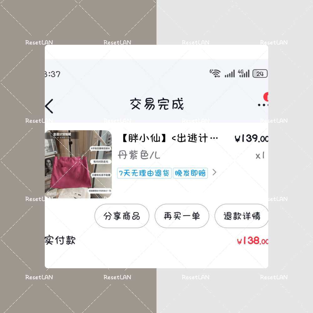 刷直播间看到博主穿这个裙子配她当时那个短袖上衣。看着很好看，