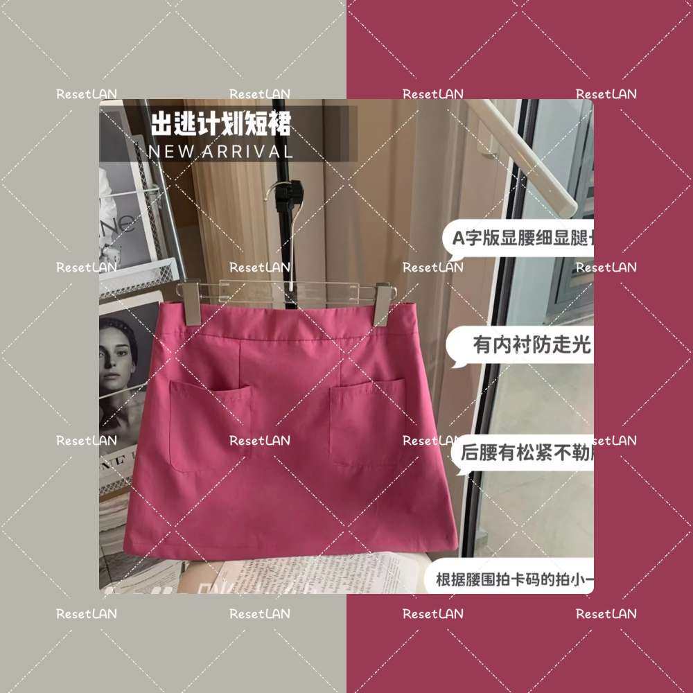 刷直播间看到博主穿这个裙子配她当时那个短袖上衣。看着很好看，
