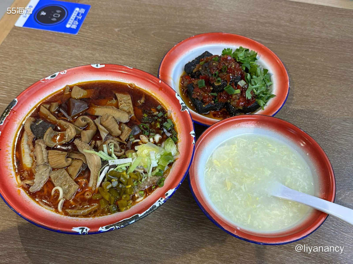 公司楼下的襄阳来了，喜欢吃他家的牛杂面，里面牛杂牛肚给的特别