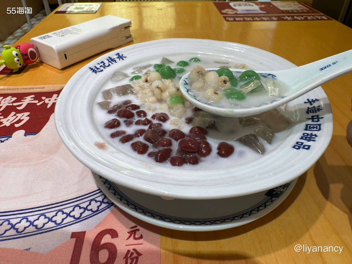 雨天去网红羊汤店吃饭，他家的羊汤很美味，不管什么时候来人都蛮