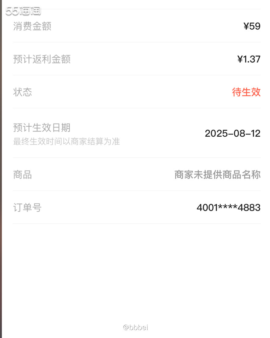 🌈🌈网站地址 🌸饿了么闪购  🌈🌈跳转步骤 🌸我