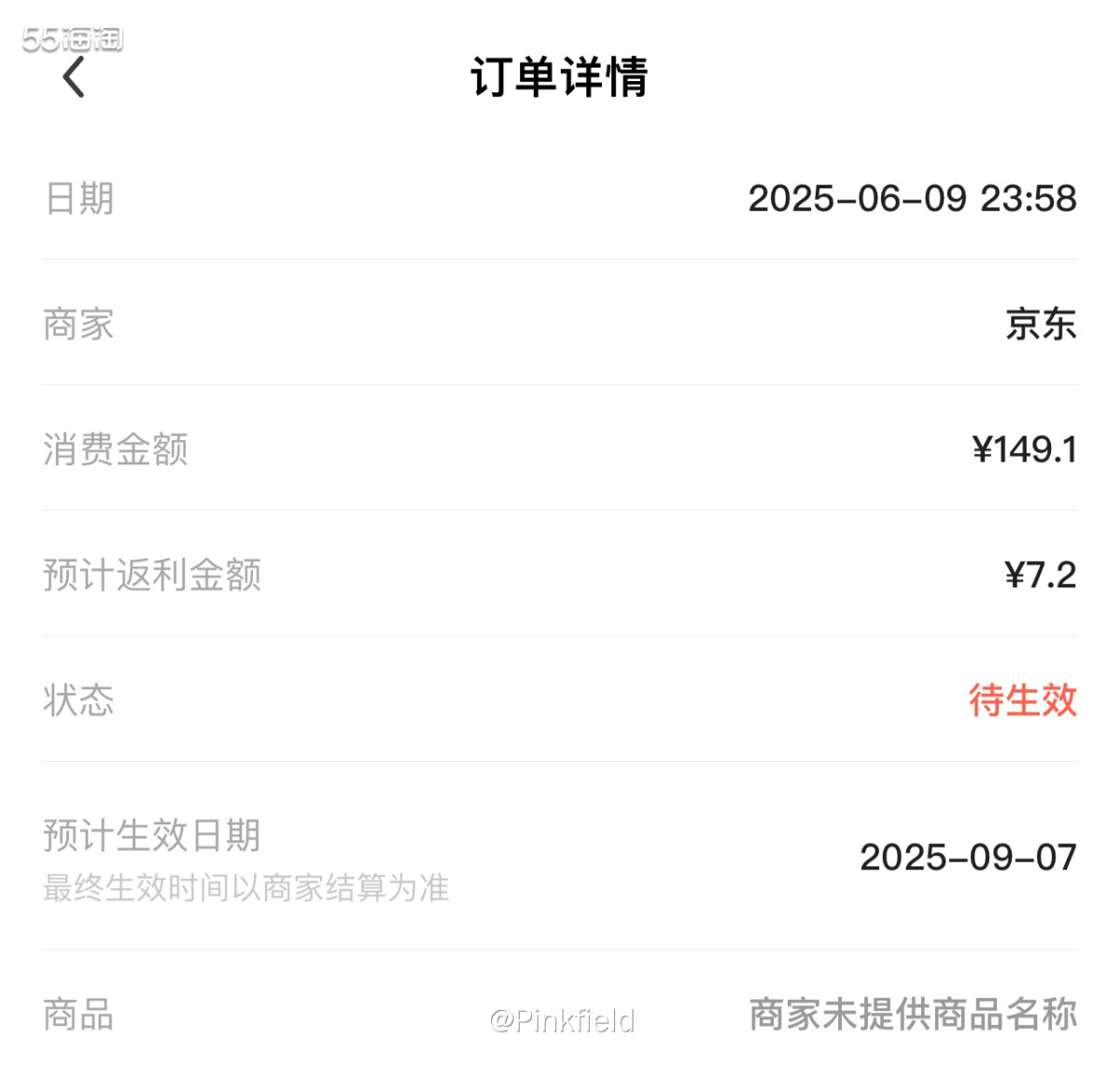🌞这双泰兰尼斯儿童凉鞋也是618的时候买的，其实5月份也买