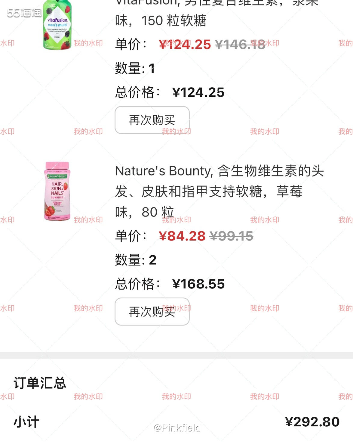 🌸这一单是5月底在Iherb帮家人买的，蹲了很久，自然之宝