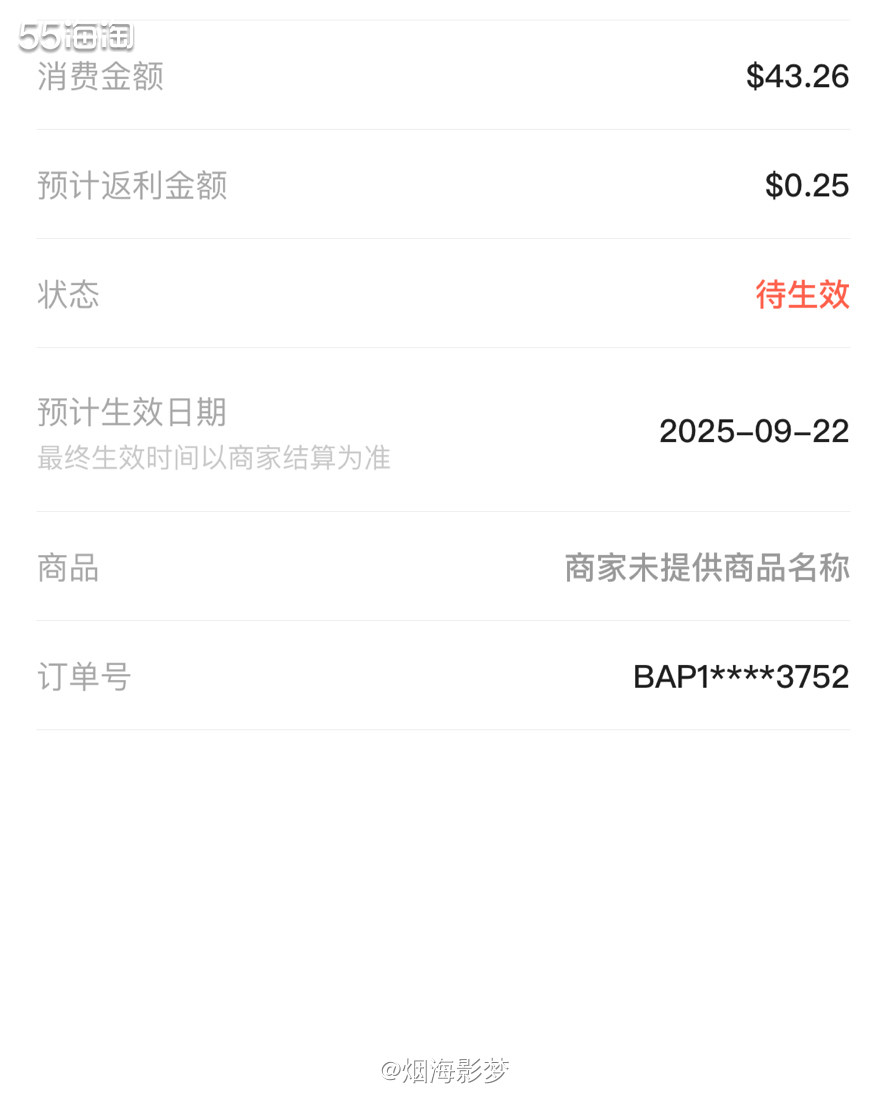 ❣️心心念念的阿玛尼粉底液，红标2号，断货断的厉害啊，终于补