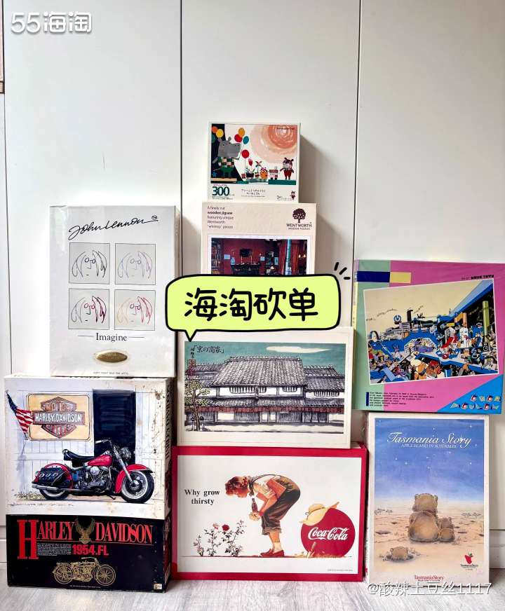 海淘砍单指消费者在境外网站下单支付后，订单被商家**面取消的
