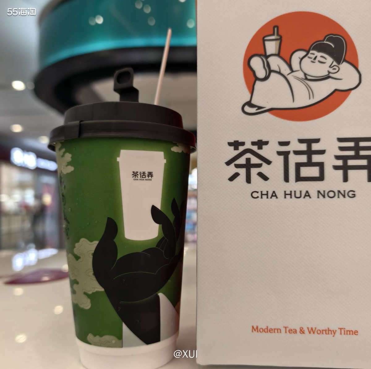 前阵子戴的眼镜坏了需要修理，就去了附近的商城，到店之后服务人