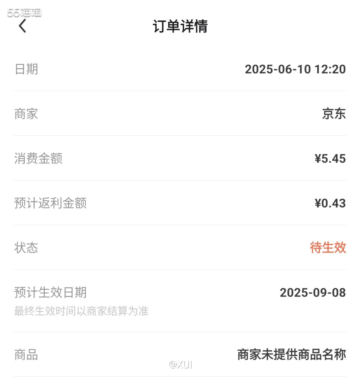 前阵子戴的眼镜坏了需要修理，就去了附近的商城，到店之后服务人