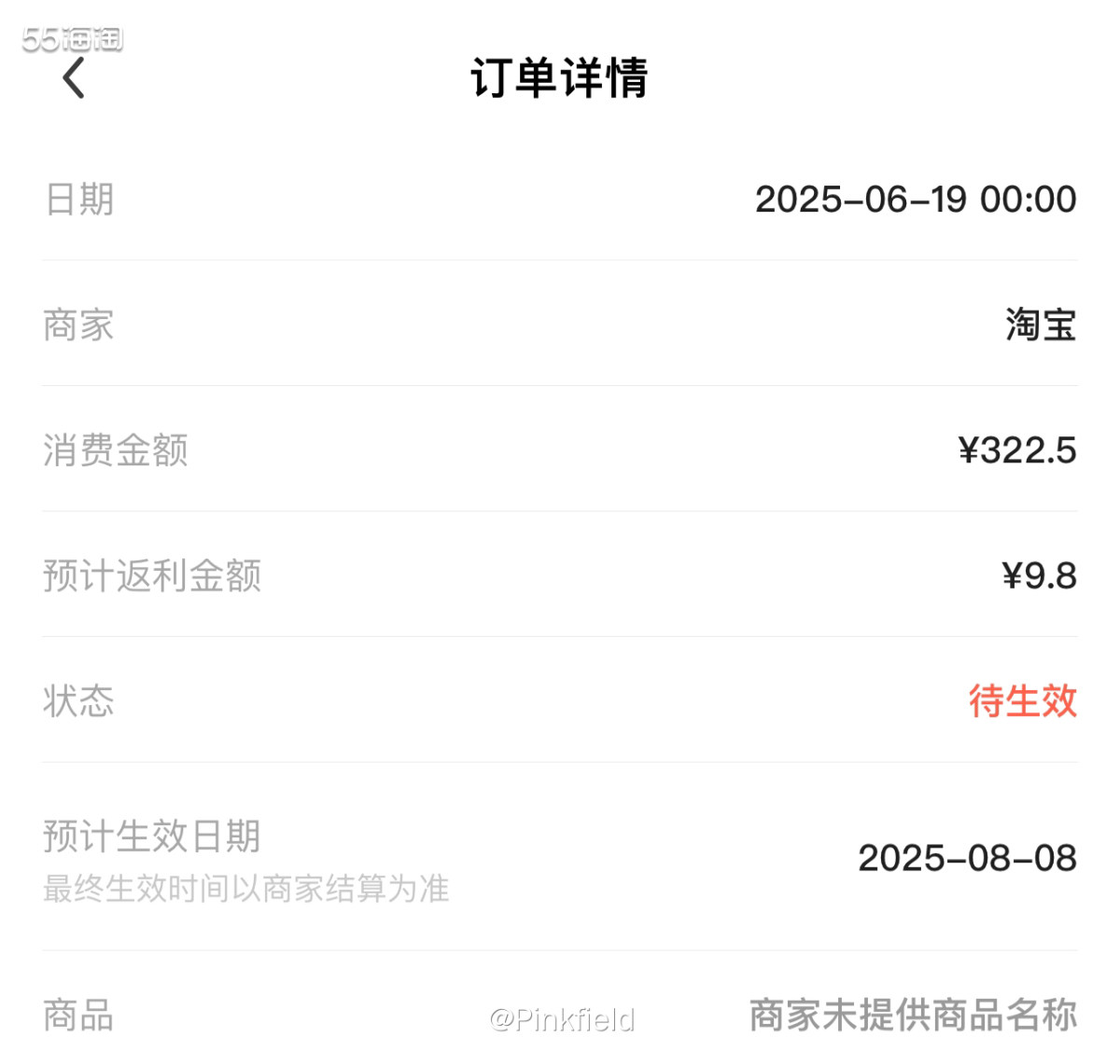 👕去年在小帆船买过polo衫后觉得性价比还挺高的，所以今年