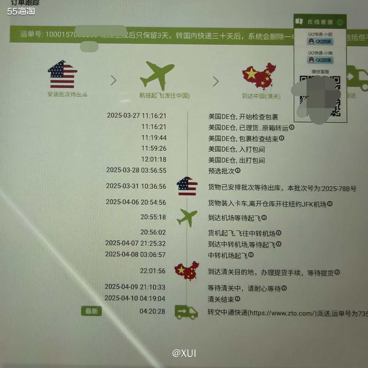 这个也是前阵子在官网买的jellycat玩偶，甜甜的玩偶加甜