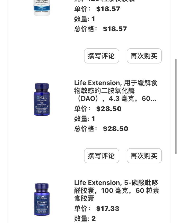 最近常驻iherb，等到了55海淘12%的高返，还是不错的。
