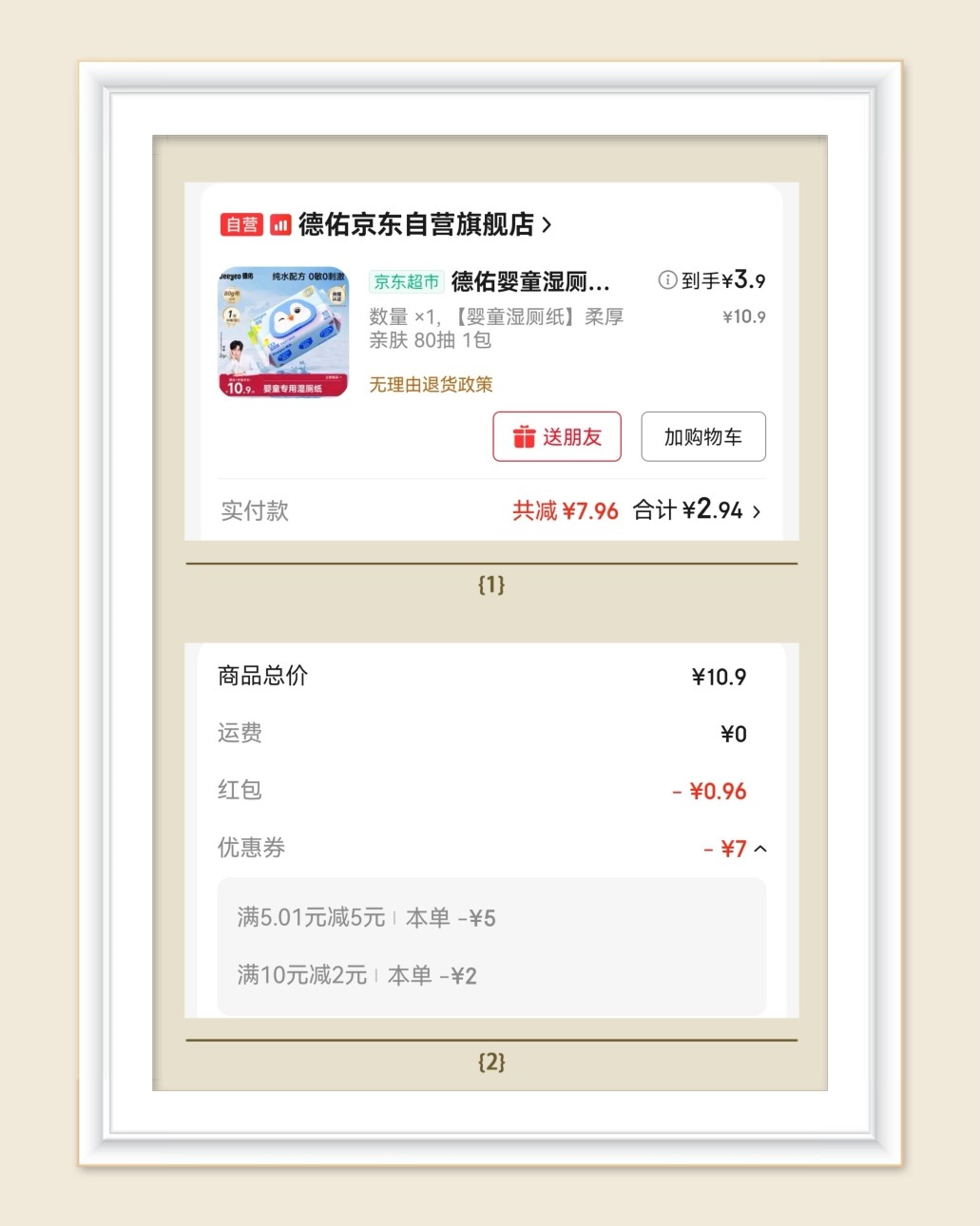 🌸618结束，最近薅羊毛真的越来越难，还有一个原因是之前薅