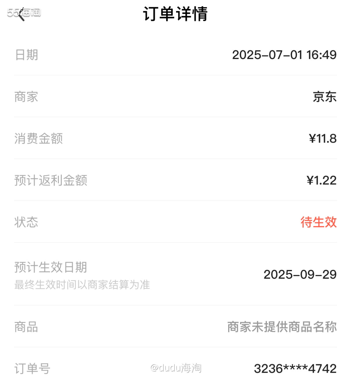 🌿马上就要带娃去姥姥家了，好久没去姥姥家了，很多东西都得重