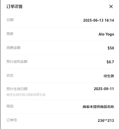 Alo Yoga是继lululemon之后有一个很火的瑜伽品