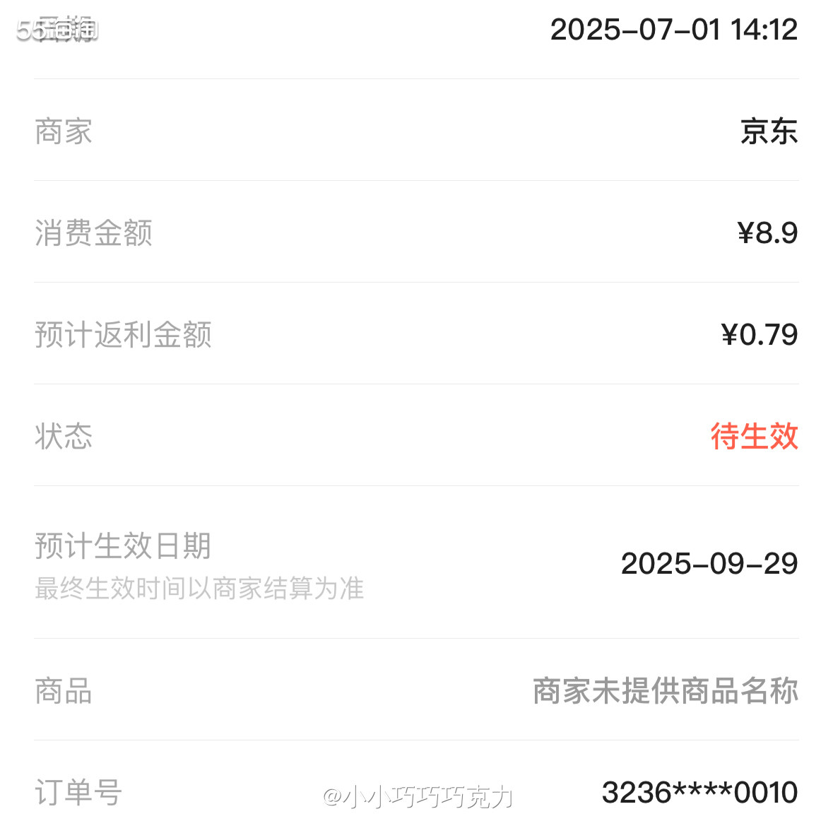 酷爱喝的同事每天都买橙C美式喝，我也被队友带的挺喜欢喝的，偶
