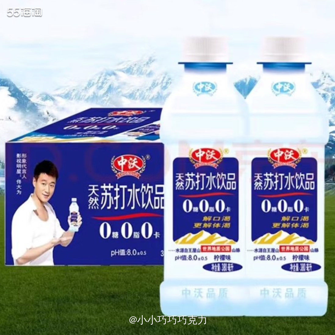 夏天来了买点水放冰箱冰着喝吧，刚好前几天买秋田满满的核桃油送