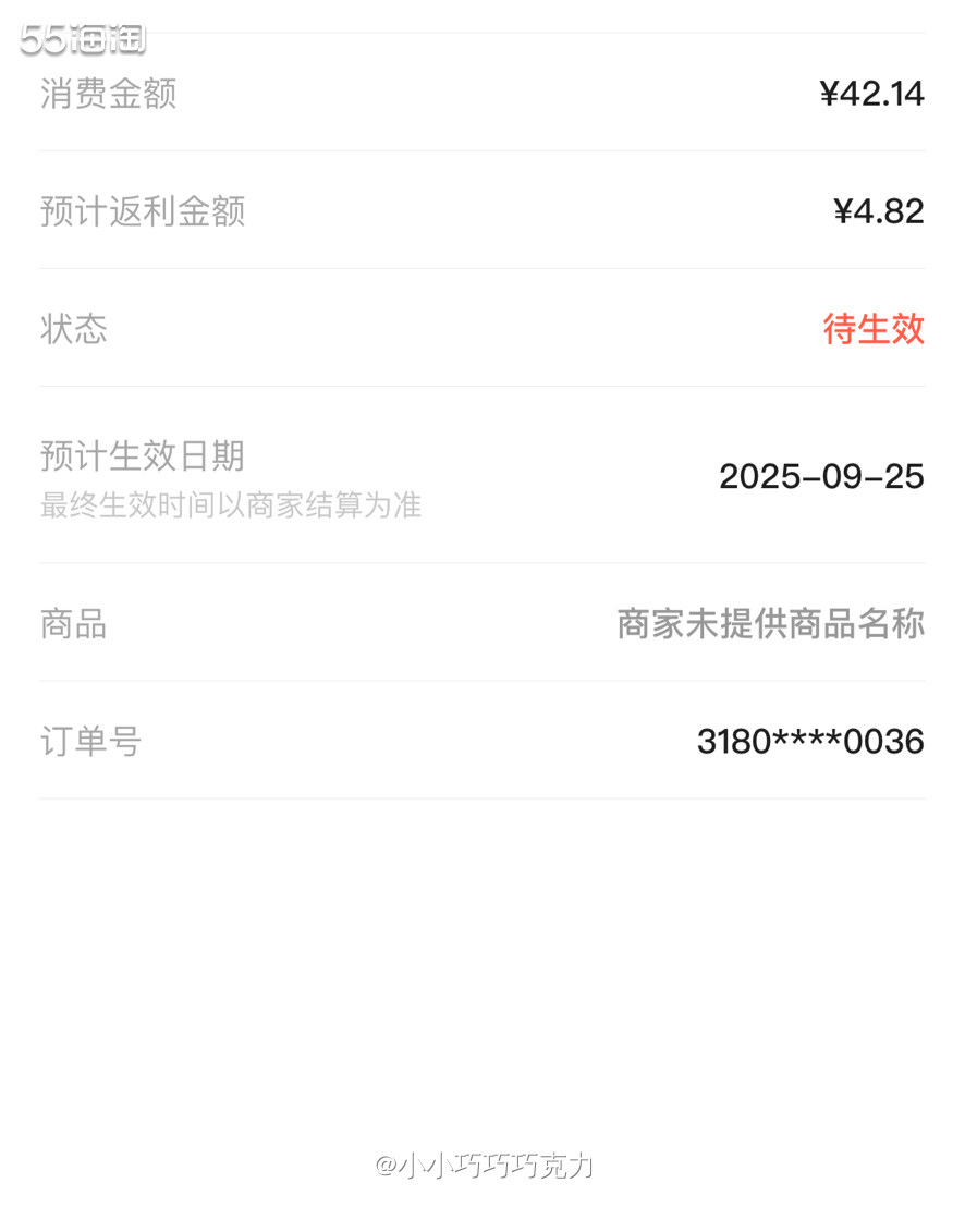 夏天来了买点水放冰箱冰着喝吧，刚好前几天买秋田满满的核桃油送