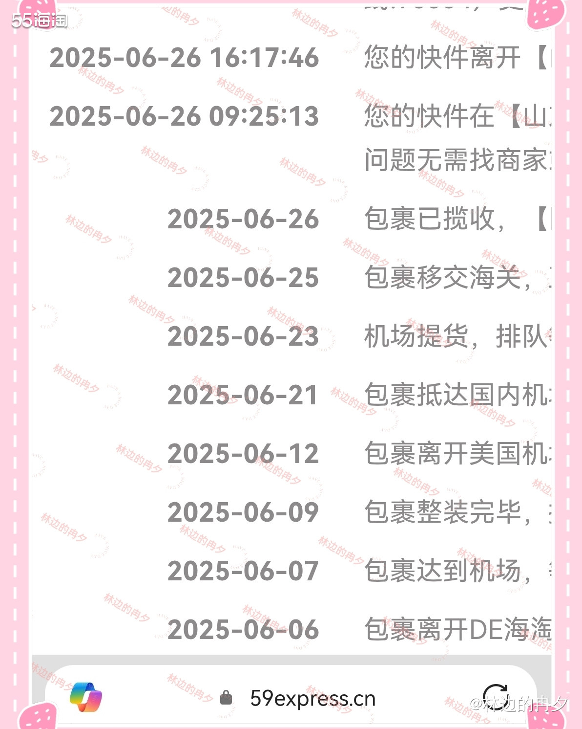 五月份的时候，在NordstromRack官网海淘了马丁博士