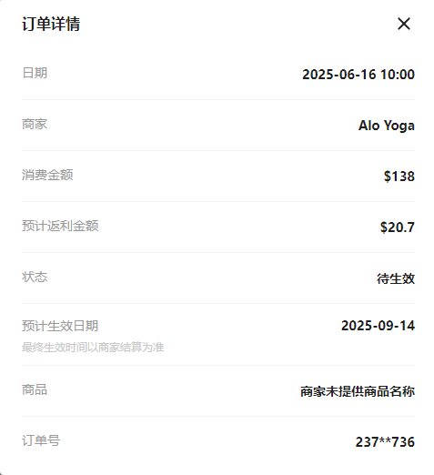 Alo Yoga的衣服裤子舒适度不比lulu差，这次在Alo