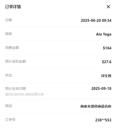 Alo Yoga对运动的男生也挺友好的，吸汗能力好穿起来不臭