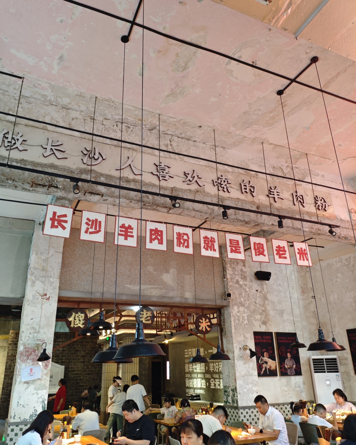 昨天周六我表妹说带我去吃网红羊肉粉店，当然是立马就去了！  