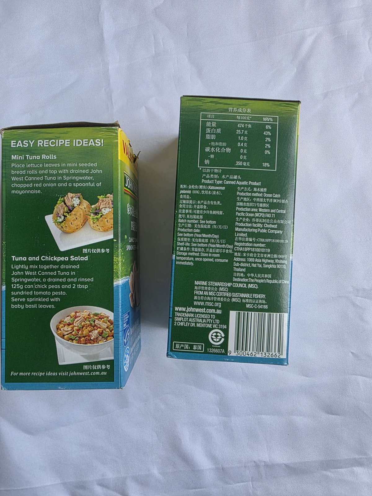 天猫超市买的，感觉是买过里面最好吃的金qiang鱼罐头。口味