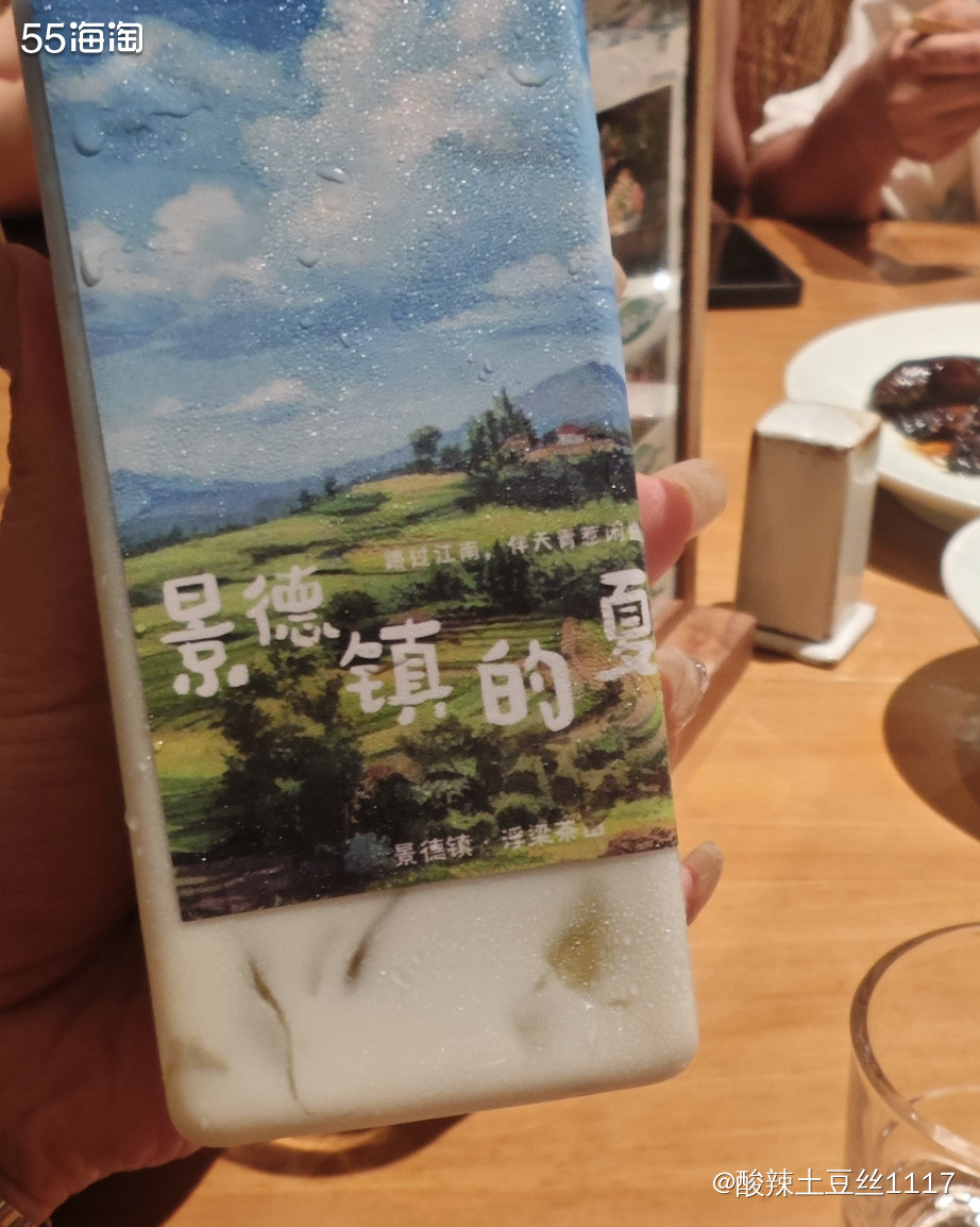 嫩滑的仙草打底，浇上浓郁丝滑的椰奶🥥 搭配香脆的燕麦、酸甜