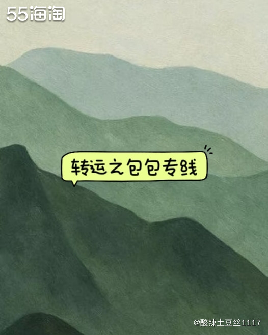 下表列出各公司包包专线首重与续重价格（单位：RMB/磅）： 