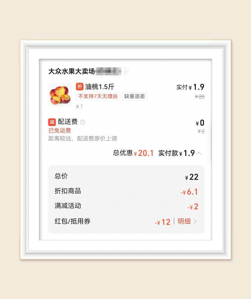 🌸上周末真是快乐呀，美团和饿了吗打响暑假外卖大战第一🔫，