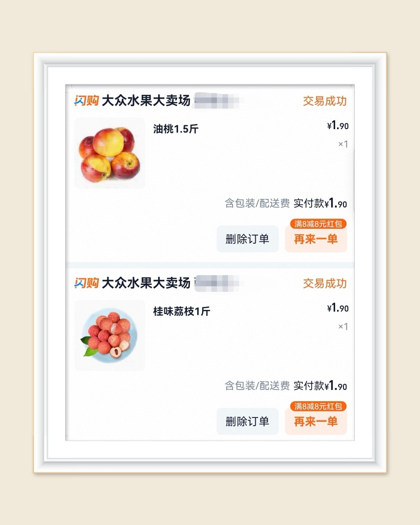 🌸上周末真是快乐呀，美团和饿了吗打响暑假外卖大战第一🔫，