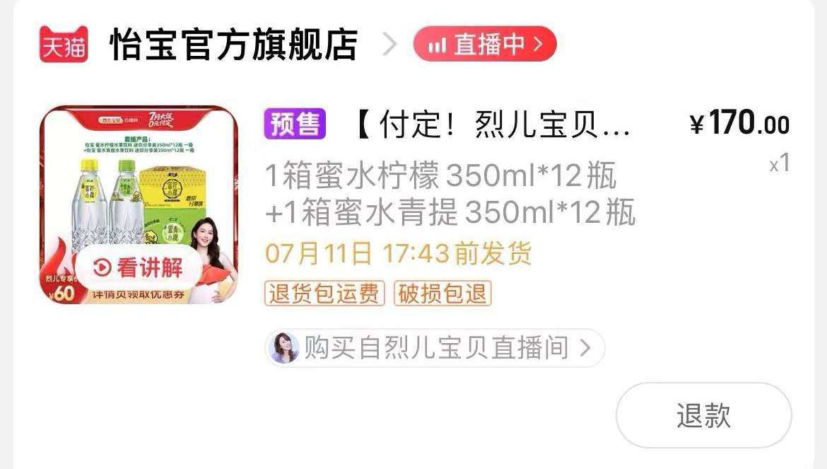 🌸自从加了个专门教0元购的羊毛群后，我对薅羊毛越来越热衷，