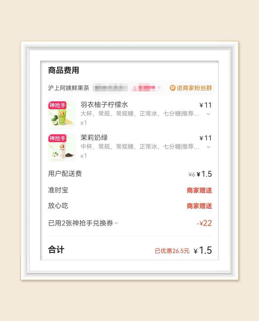 🌸感觉今天注定又是快递小哥忙碌的一天哦，美团又发力啦！9点