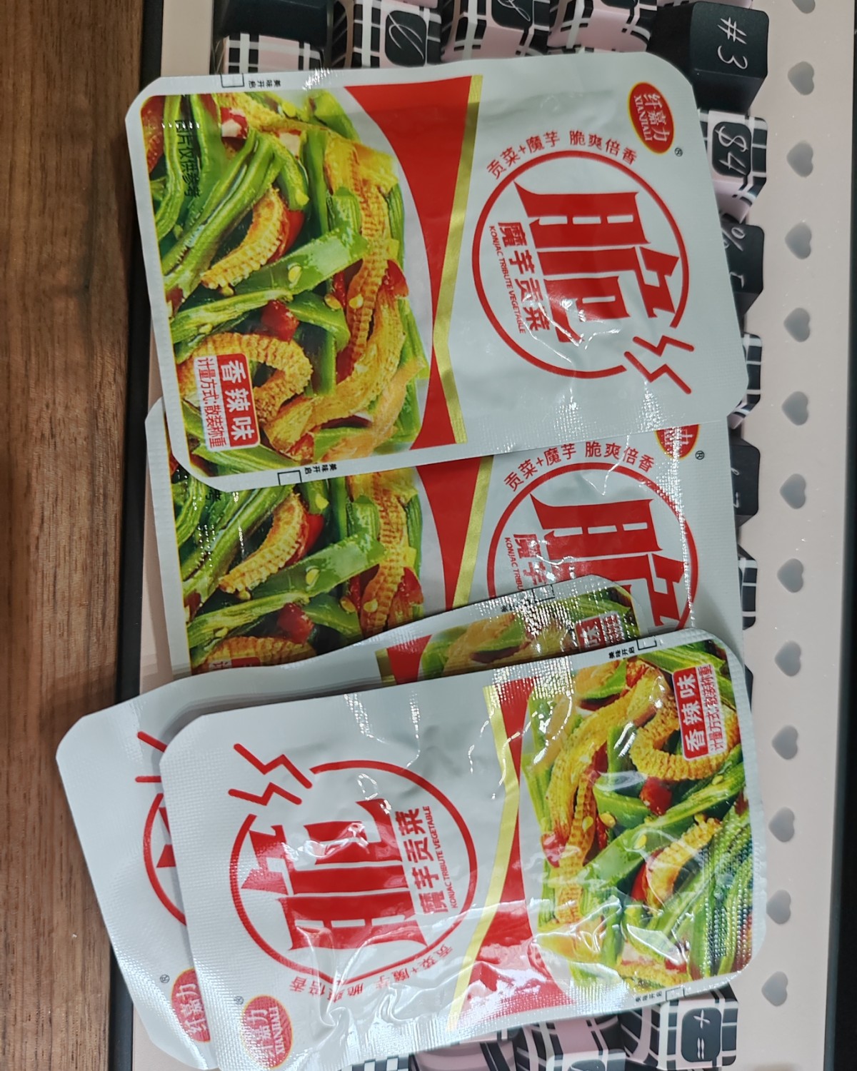 下单网站：淘宝网APP 下单商品：芋贡菜混合口味80包 下单
