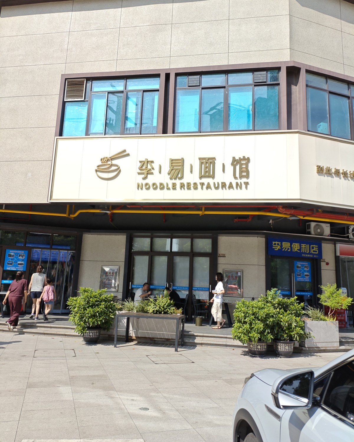 虽然说长沙整体的米粉味道不如湘潭，但是也有一些粉还不错的，今