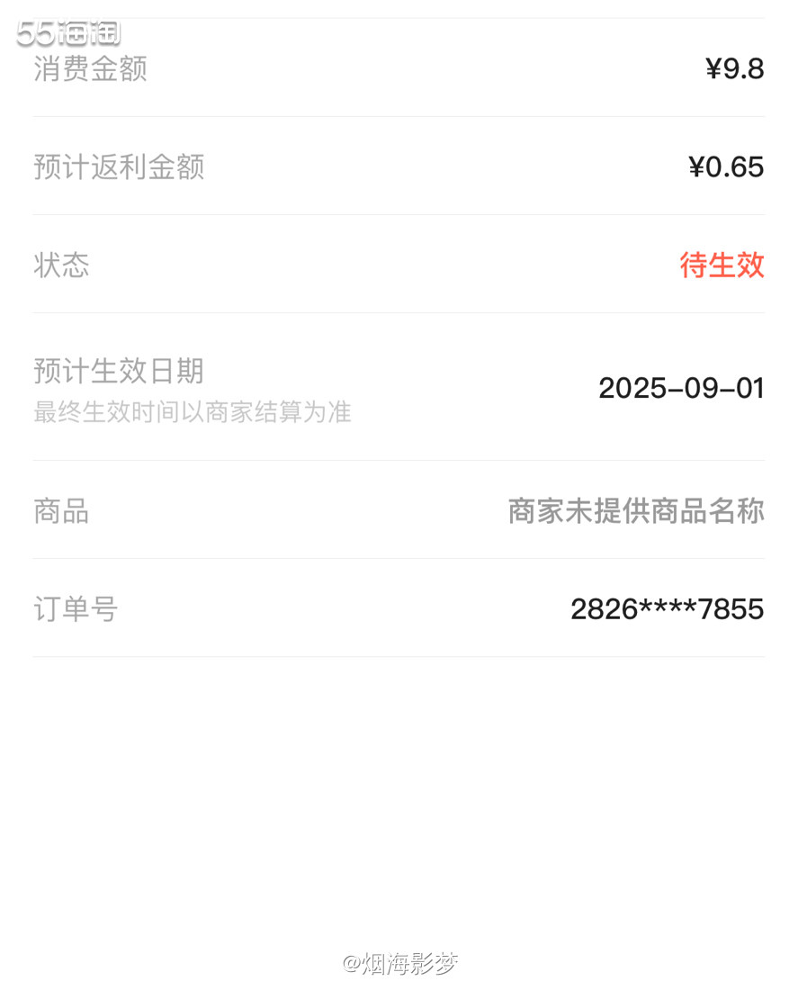 ♥️下单渠道：淘宝  ♥️下单商品：【秒杀】熊xx水牛乳千层