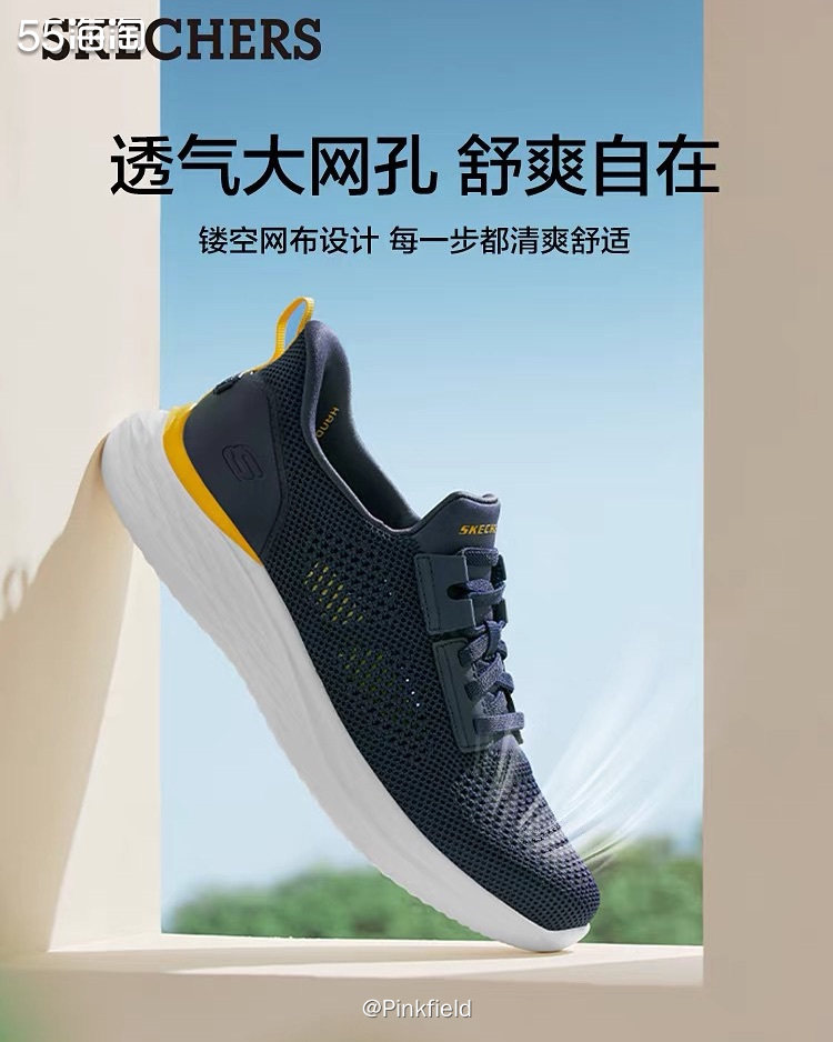 👟这是618期间买的第二单斯凯奇男鞋，它家的鞋子价格便宜，