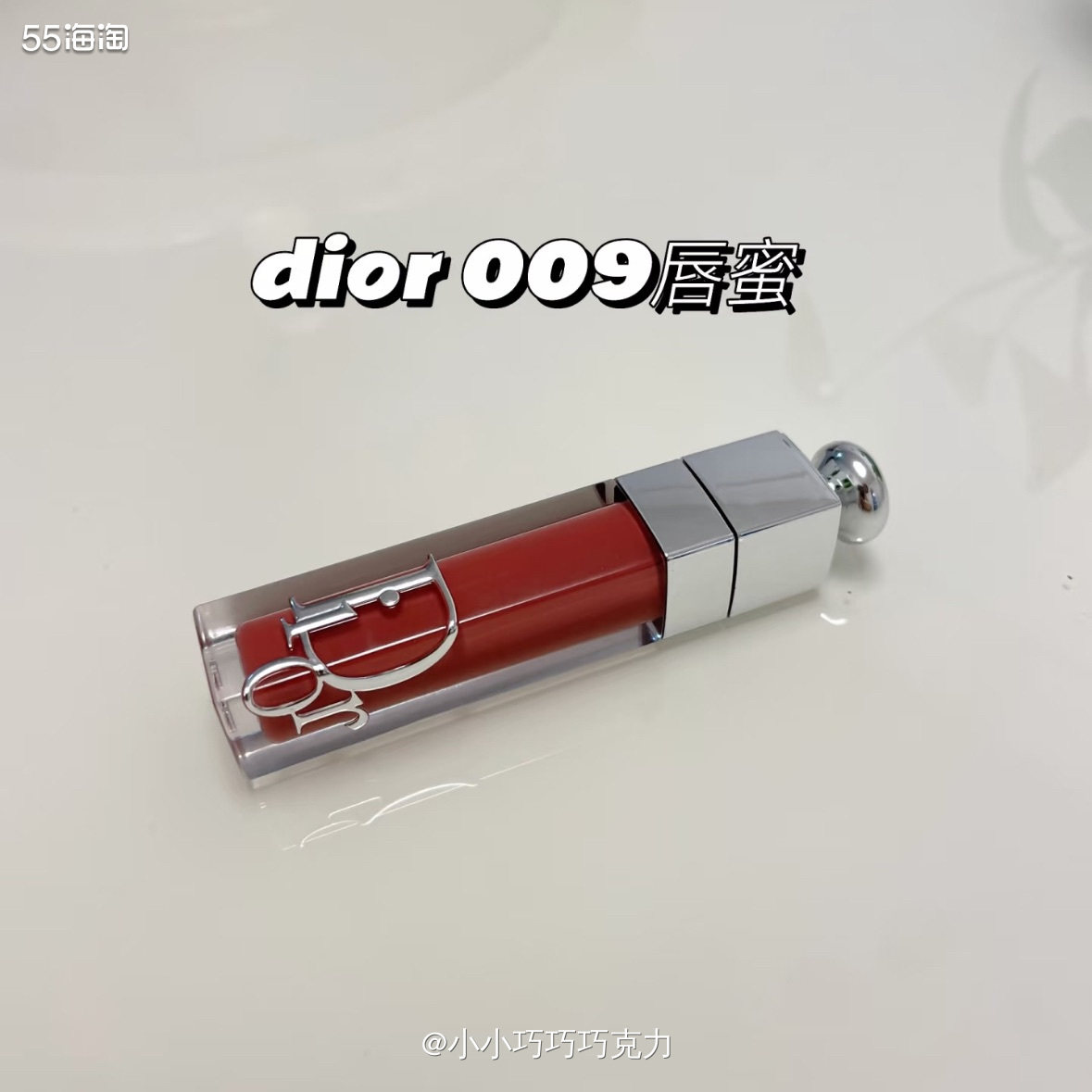 之前种草了dior的唇蜜，618的时候准备国内买但没有赶上优