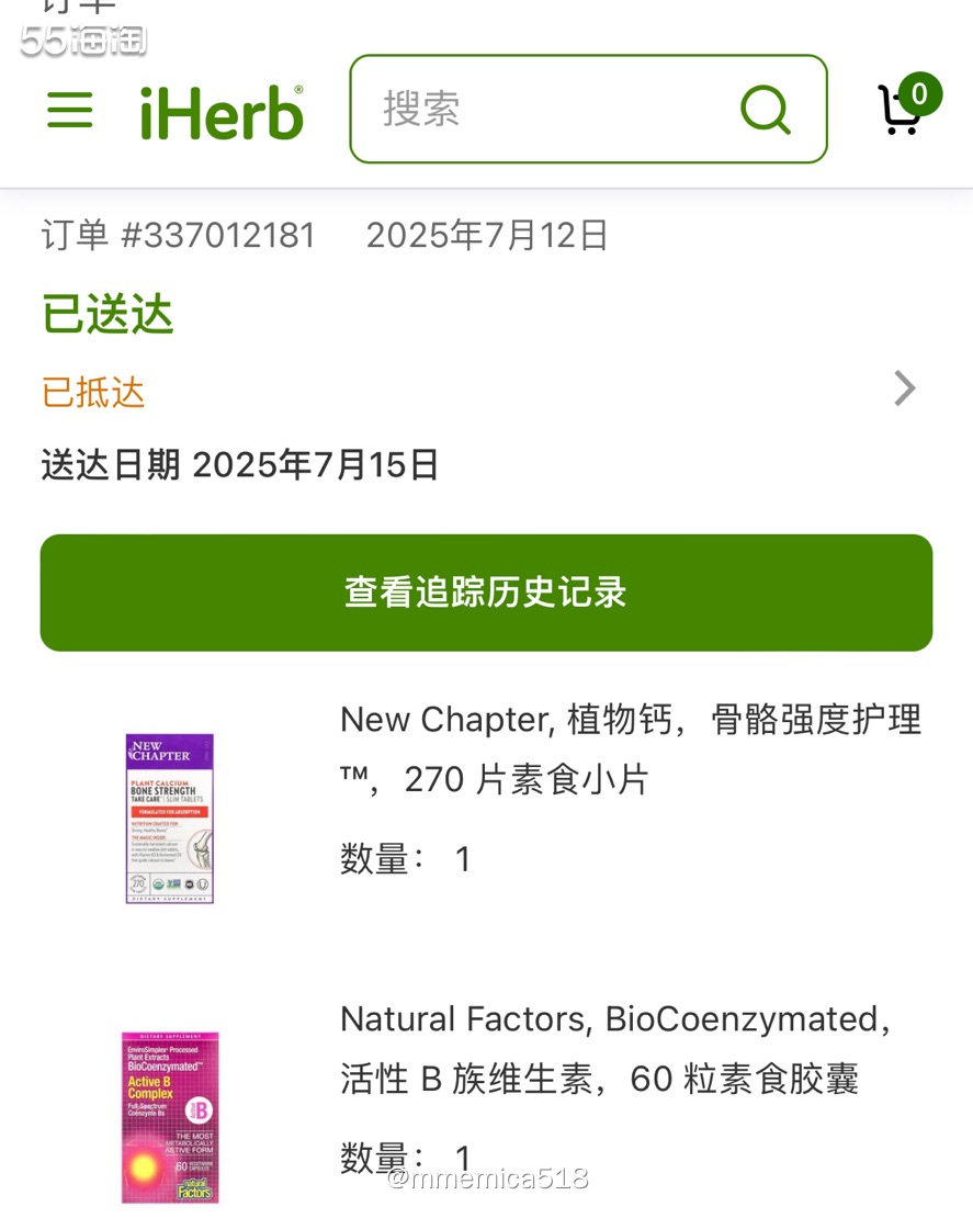 每年家人都少不了买钙片，有便秘、胃的困扰者可以跟我一起试试冰