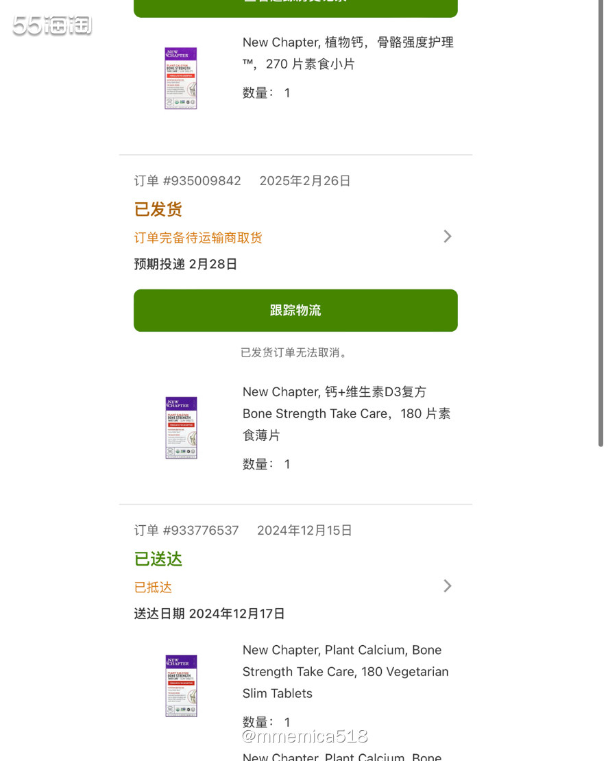 每年家人都少不了买钙片，有便秘、胃的困扰者可以跟我一起试试冰