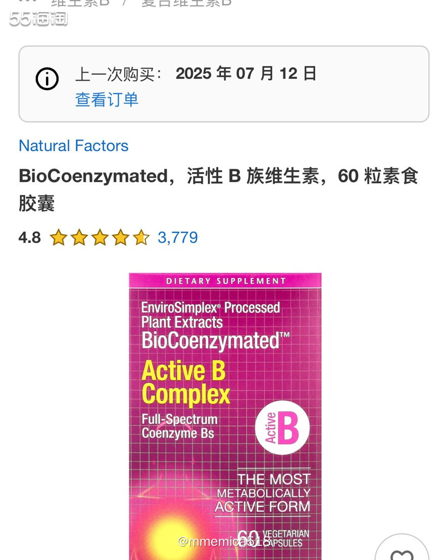 每年家人都少不了买钙片，有便秘、胃的困扰者可以跟我一起试试冰