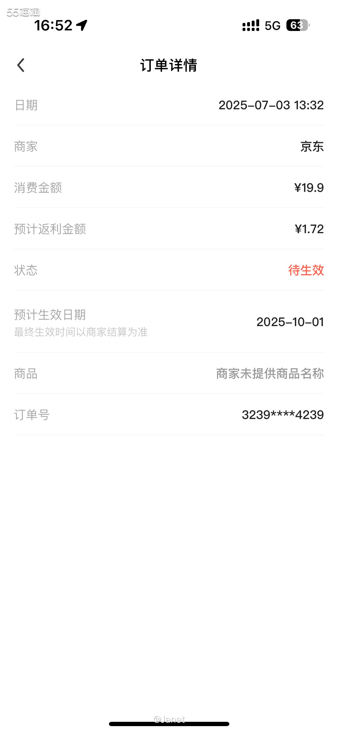 ¥19.8囤布8提挂式抽纸！这个价格简直没谁了。在羊毛群看到