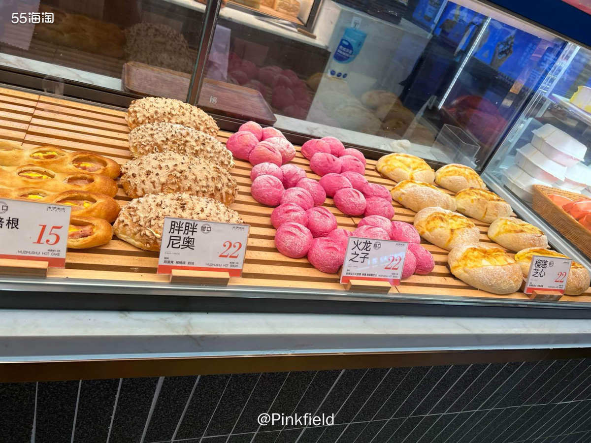 🍞这也是上月底淘宝闪购点的外卖，其实我在这家面包店有充钱，