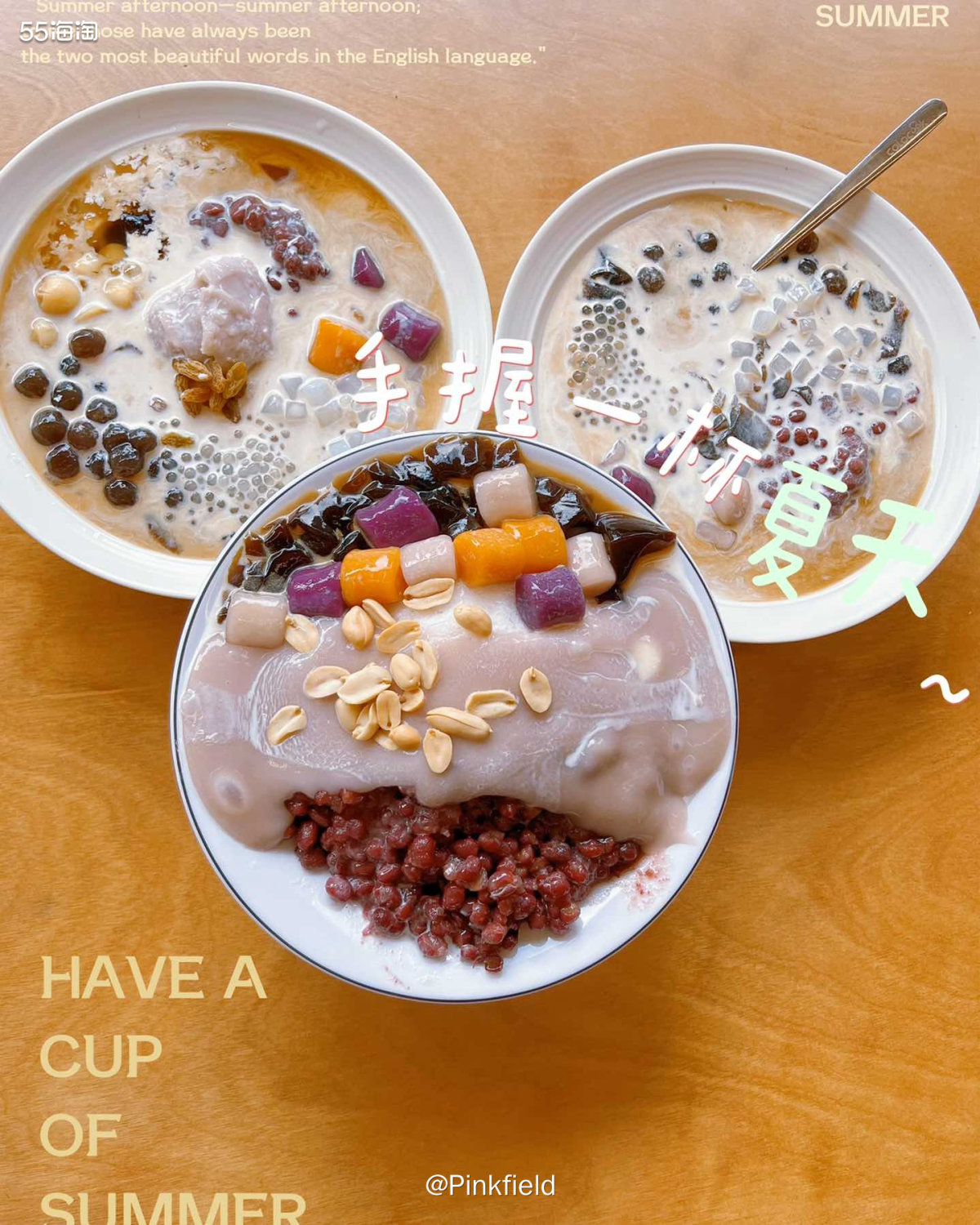 🍧一到夏天大家都恨不得天天泡在空调房里，捧着各种冰饮足不出