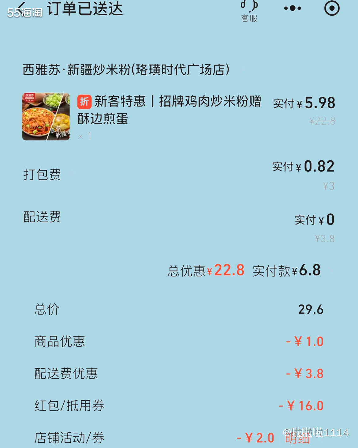 最近美团，饿了么每周末都在放券，每周末我感觉自己都好忙碌呀，