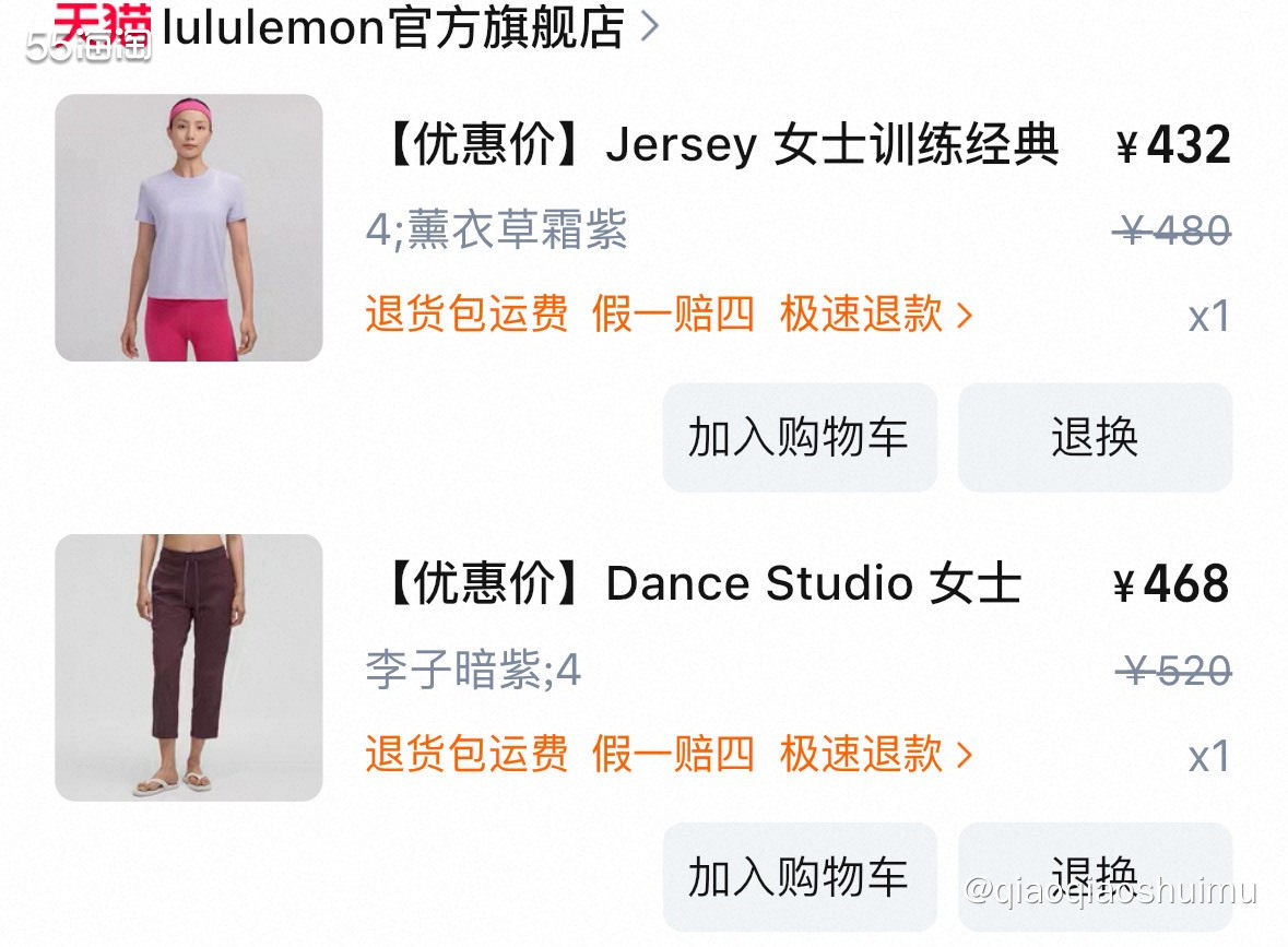 Lululemon的衣服裤子基本都快承包我的衣柜了，去年买的