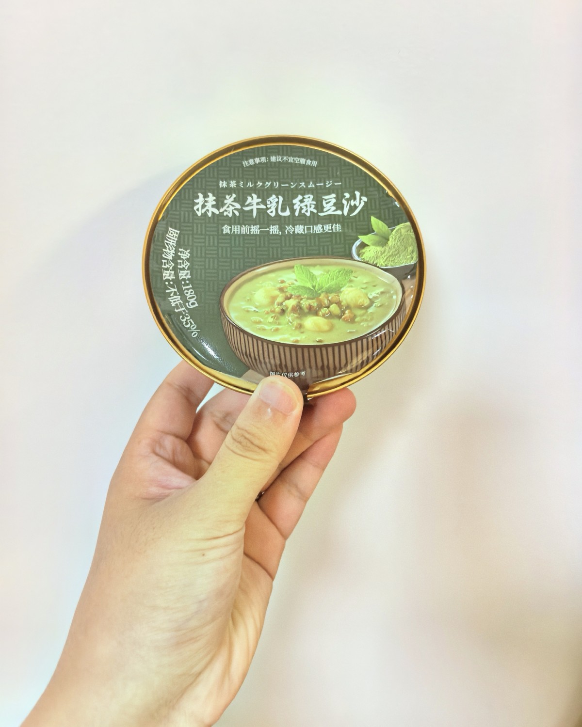 🌸来分享一款最近在山姆超市买的抹茶牛乳绿豆沙，味道很不错哦